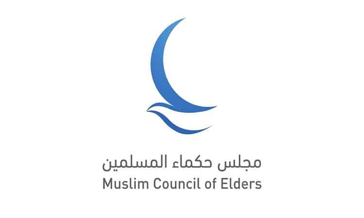 “حكماء المسلمين”: الولاء للأوطان فريضة شرعية