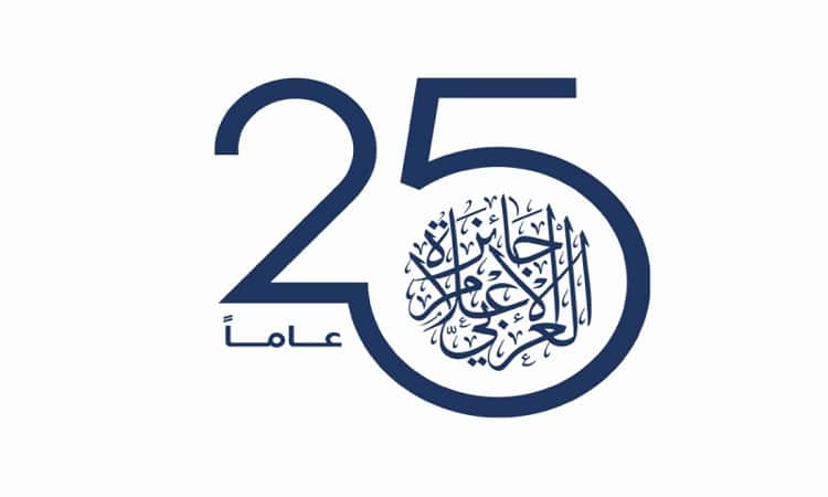 25 عاماً على «جائزة الإعلام العربي».. ربع قرن من التميز وصناعة التأثير