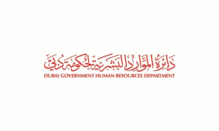 دبي تعتمد نظاماً موحداً لقياس إنتاجية القوى العاملة الحكومية