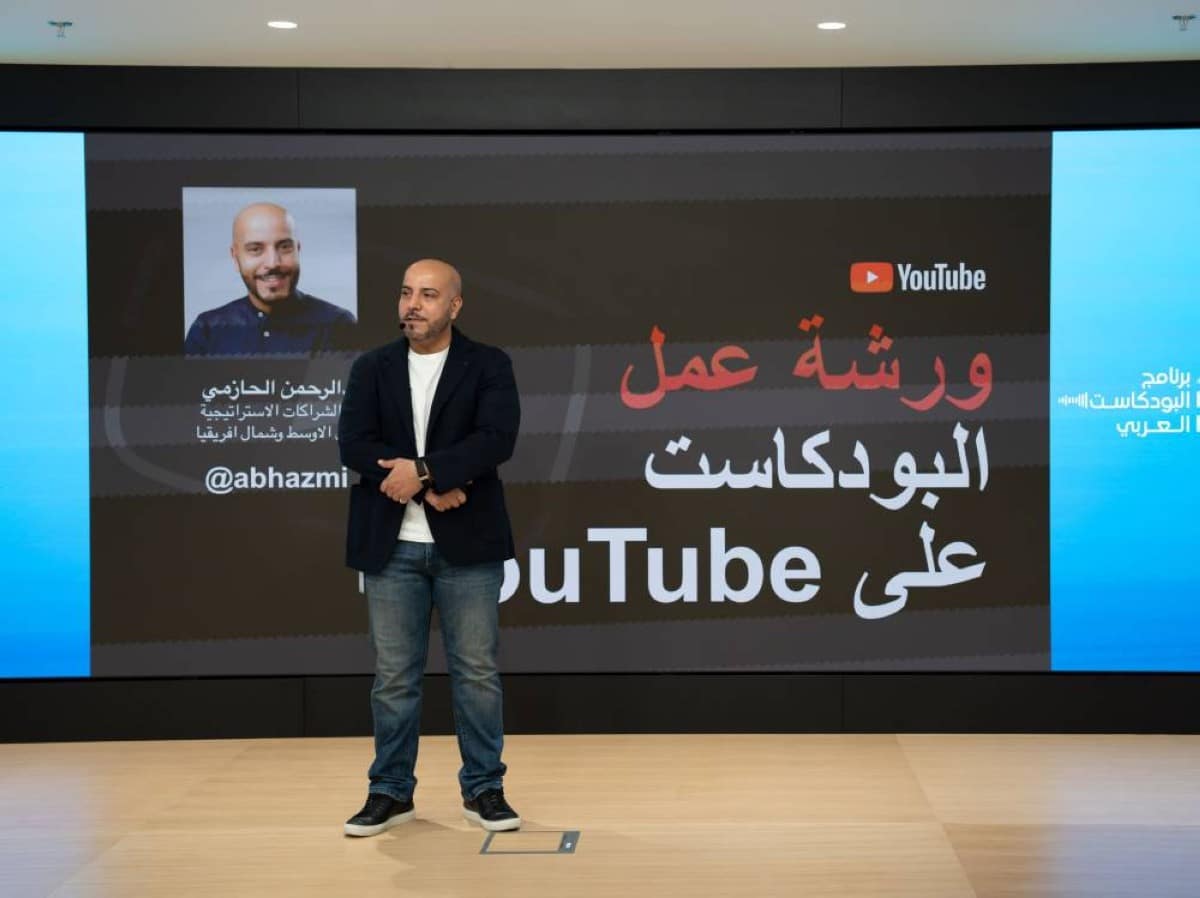 “برنامج البودكاست العربي” يختتم نسخته الثالثة بأربع ورش عمل متخصصة