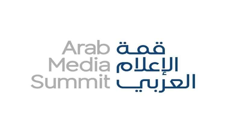 مؤسسات وطنية رائدة تشارك في دعم قمة الإعلام العربي 2026