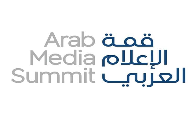“قمة الإعلام العربي” تنطلق اليوم بمشاركة نوعية