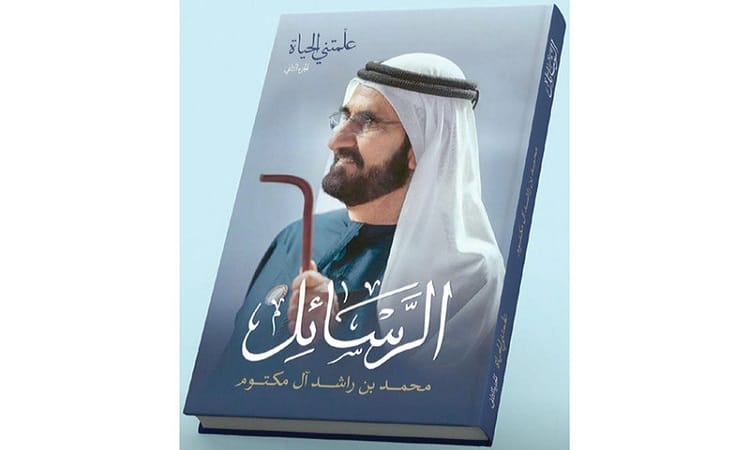 محمد بن راشد: دبي لم تولد من الرفاهية.. بل من الألم والجوع والمعاناة