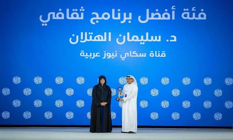 تكريم د. سليمان الهتلان ضمن فئة «أفضل برنامج ثقافي» في جائزة الإعلام العربي