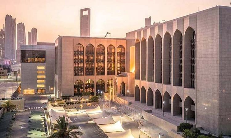 «المركزي»: اقتصاد الإمارات يستعد لقفزة قوية في 2027 بنمو 10.4%